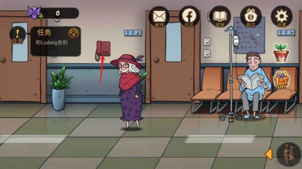 艾瑞丝的冒险时间旅行9