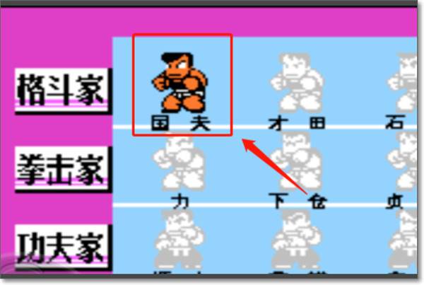 热血格斗手机版截图3