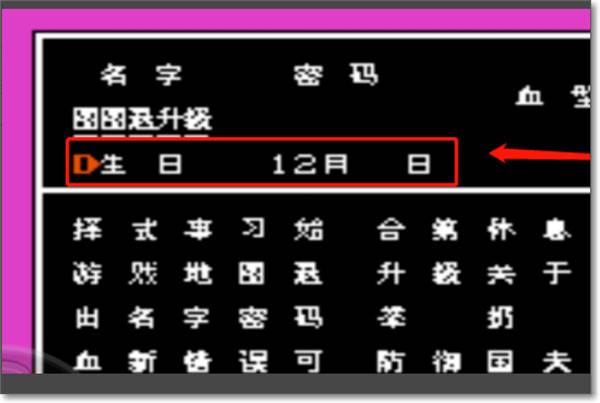 热血格斗手机版截图5