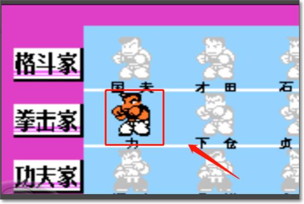 热血格斗手机版截图4