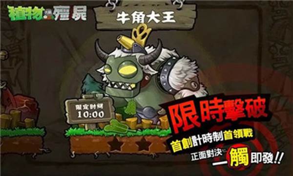 牛魔王技能介绍配图1