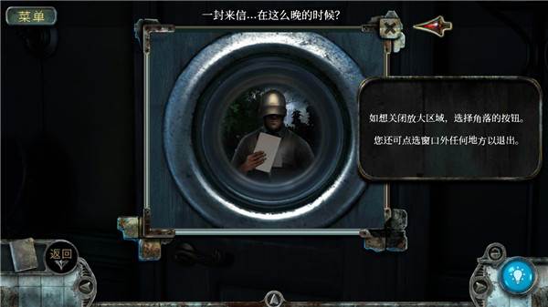 真实恐惧被遗弃的灵魂图片3