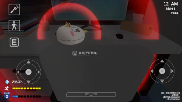 夏莱的午夜后宫2游戏图片12