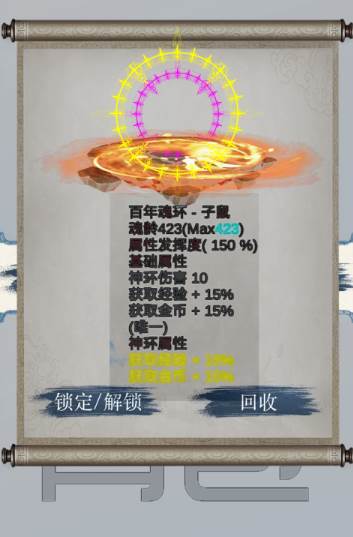 战法道1.76截图4