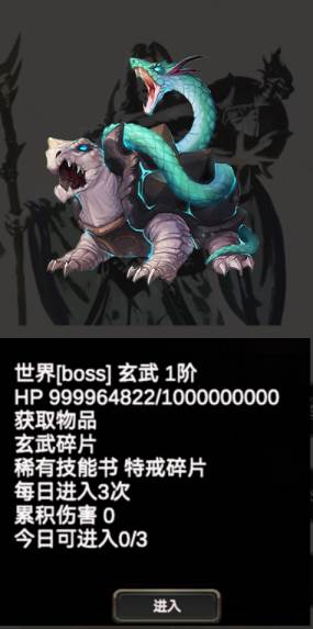 战法道1.76截图5