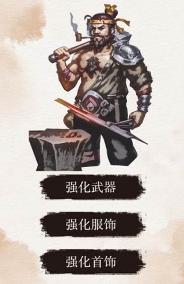 战法道1.76截图7