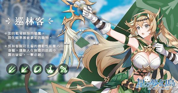 星之梦幻岛异世界4