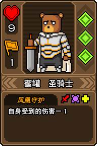 黑猫魔法师截图7