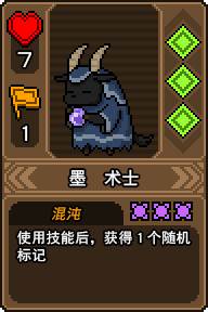 黑猫魔法师截图9