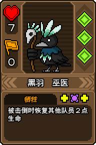 黑猫魔法师截图10