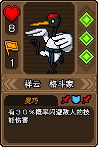 黑猫魔法师截图11