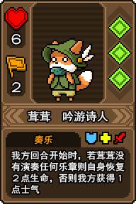 黑猫魔法师截图12