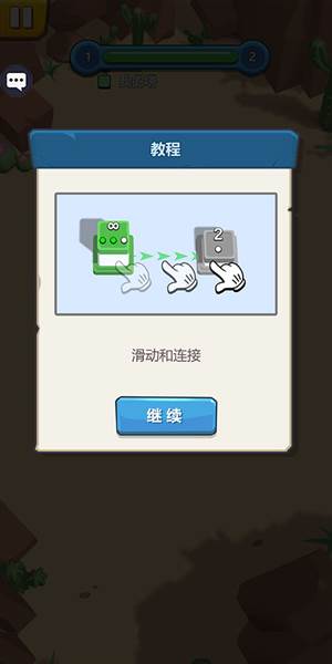 城堡征服者截图2