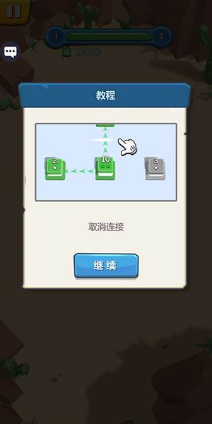 城堡征服者截图3