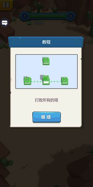 城堡征服者截图4