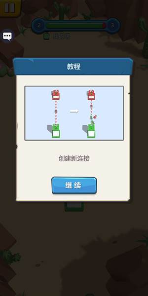 城堡征服者截图5