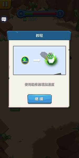 城堡征服者截图6