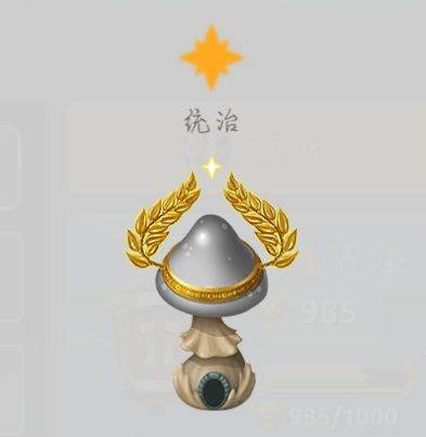 特殊建筑与地形说明配图2