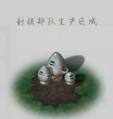 特殊建筑与地形说明配图4