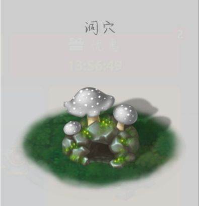 特殊建筑与地形说明配图10