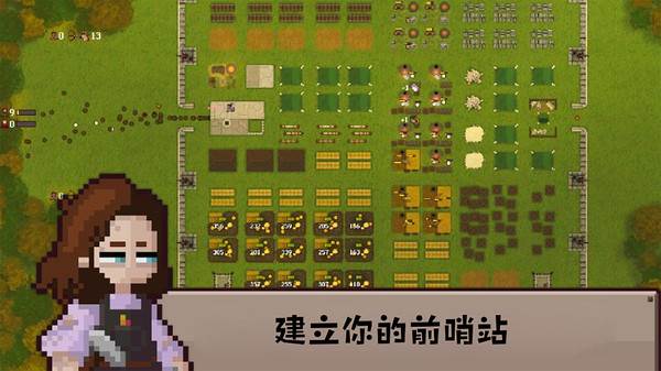 守护英雄家园截图2