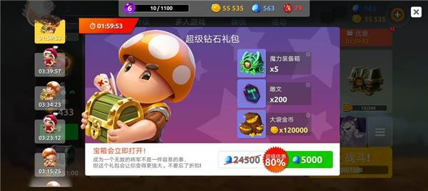 游戏攻略配图13