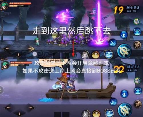 造梦无双无敌手机版游戏截图5