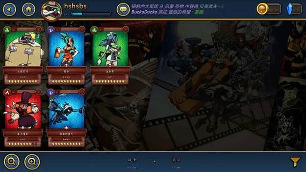 skullgirls官方版截图13