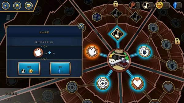 skullgirls官方版截图14