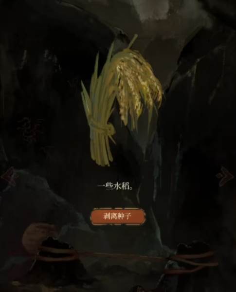 栖云异梦2瑶山谣1