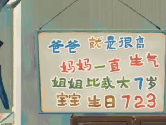 栖云异梦2瑶山谣11