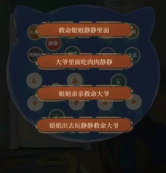 栖云异梦2瑶山谣14