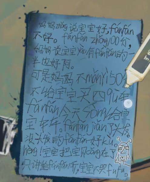 栖云异梦2瑶山谣15