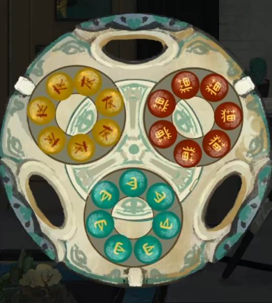 栖云异梦2瑶山谣16