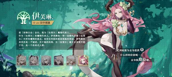 史莱姆与地下城截图6