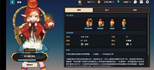 坎公骑冠剑单机不联网版游戏截图2