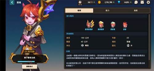 坎公骑冠剑单机不联网版游戏截图3