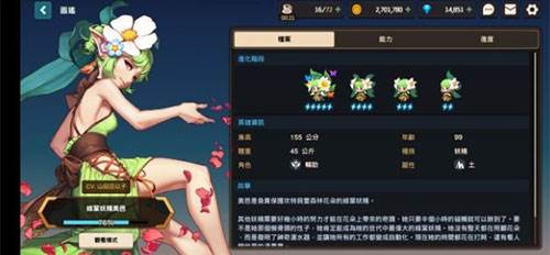 坎公骑冠剑单机不联网版游戏截图4