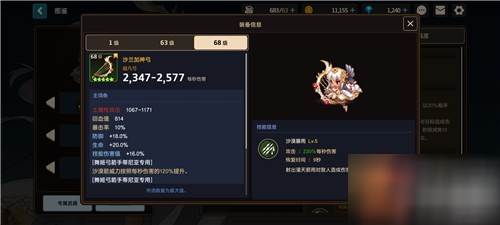 坎公骑冠剑360版本游戏截图4