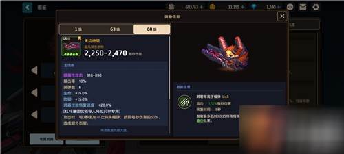 坎公骑冠剑360版本游戏截图5