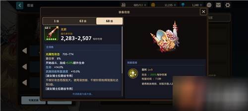 坎公骑冠剑360版本游戏截图6