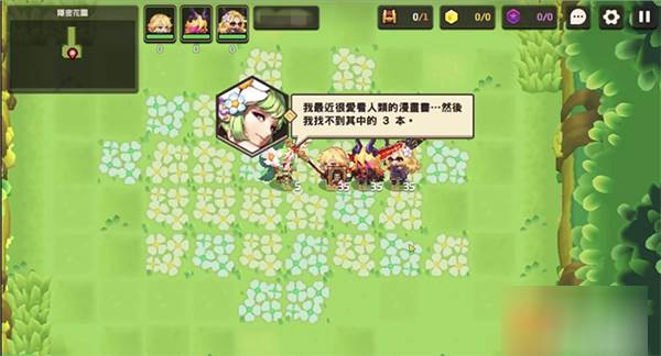 坎公骑冠剑360版本游戏截图7