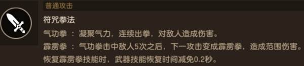 坎公骑冠剑微信版游戏截图3