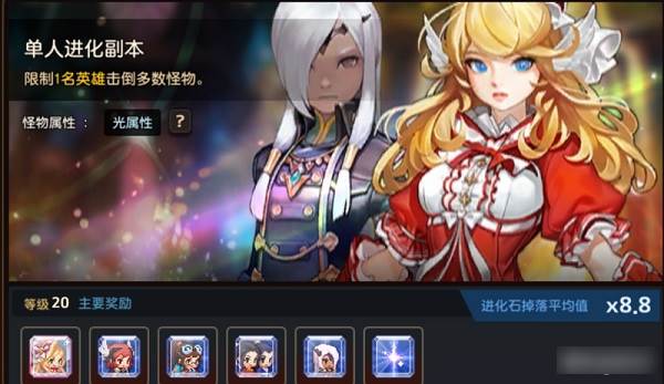 坎公骑冠剑微信版游戏截图7