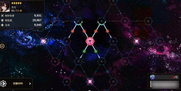 坎公骑冠剑微信版游戏截图9