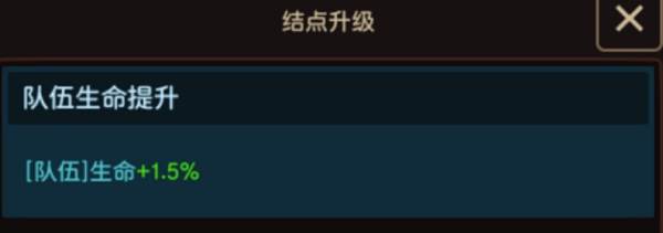 坎公骑冠剑微信版游戏截图12