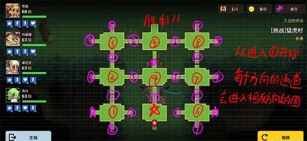 坎公骑冠剑4399版本游戏截图8