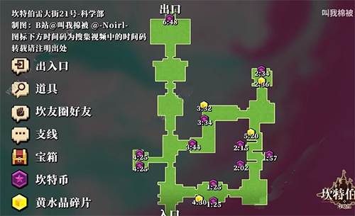 坎公骑冠剑QQ登录版游戏截图9