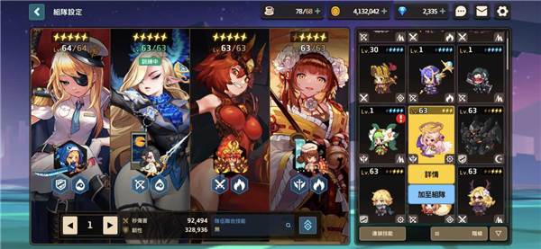 坎公骑冠剑QQ登录版游戏截图12