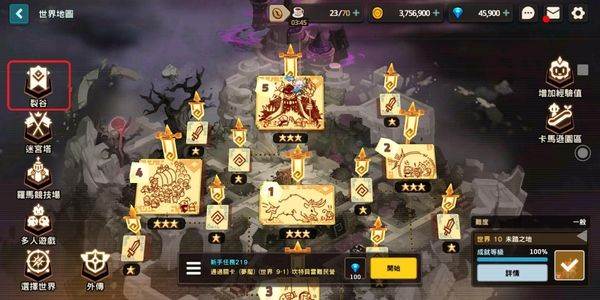 坎公骑冠剑taptap服游戏截图2